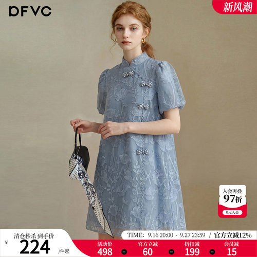 dfvc蓝色新中式国风连衣裙