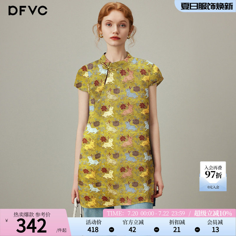 dfvc奥黛新中式国风印花衬衫女2026年夏季新款立领中长款旗袍上衣