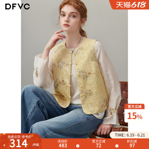 dfvc人丝新中式国风钉珠马甲外套