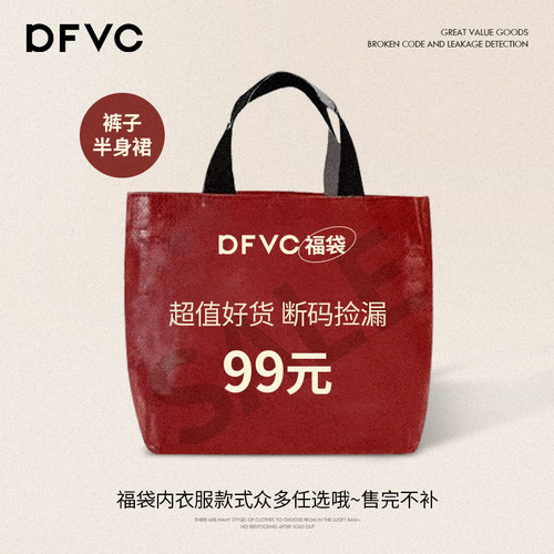 dfvc裤子夏装质量时尚休闲