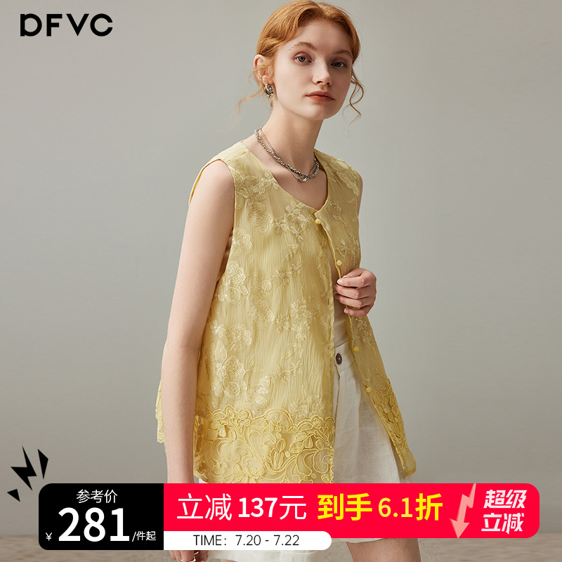dfvc新中式国风绣花马甲女2025年夏季新款薄款宽松无袖背心外套