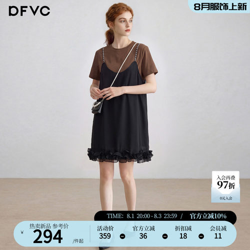 dfvc韩版休闲假两件拼接T恤裙