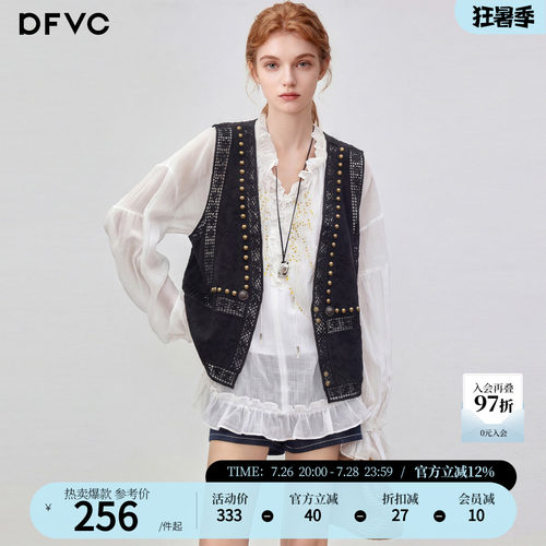 dfvc复古刺绣镂空V领马甲外套