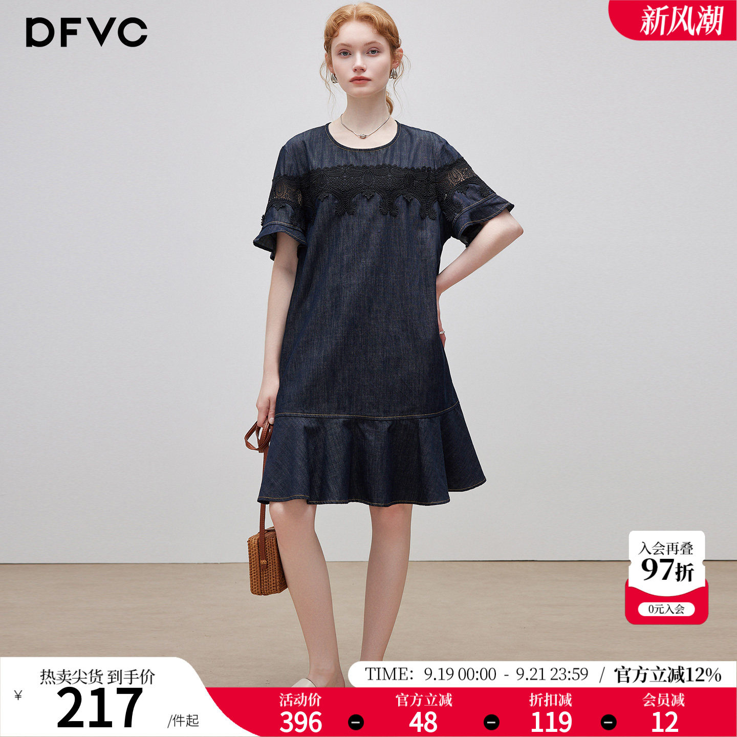 dfvc时尚蕾丝拼接牛仔连衣裙图片