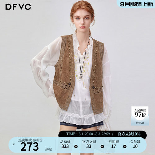 dfvc复古刺绣镂空V领马甲外套