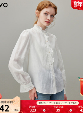 dfvc白色天丝苎麻法式长袖衬衫女2026年春季新款立领简约通勤衬衣