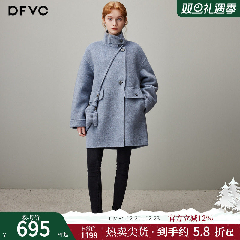 dfvc韩版立领中长款羊毛呢外套