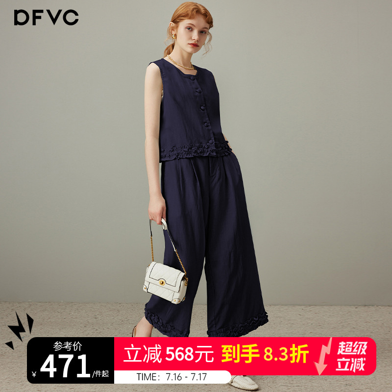 dfvc天丝亚麻无袖衬衫套装女2025年夏季新款阔腿裤马甲背心两件套