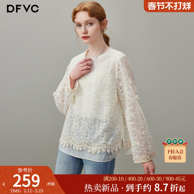 dfvc复古重工绣花钉珠长袖衬衫女2026年春季新款圆领宽松蕾丝衫