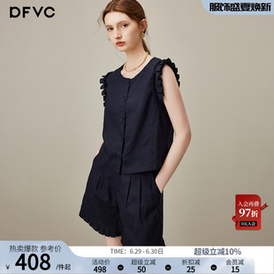 dfvc天丝亚麻无袖衬衫短裤套装女2026年夏季新款马甲背心两件套薄