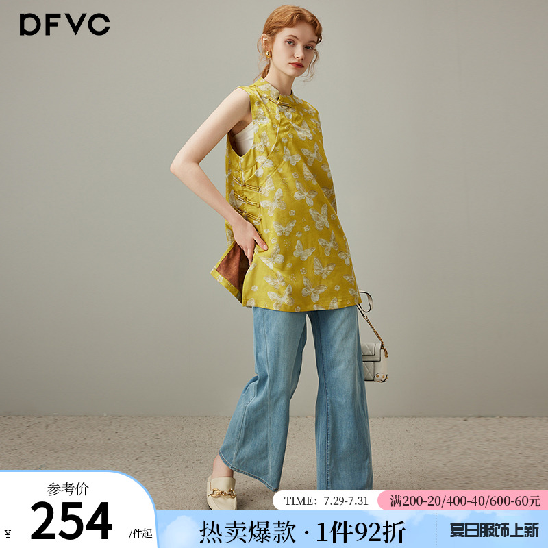 dfvc奥黛新中式国风提花无袖衬衫女2025年夏季新款蝴蝶旗袍扣背心