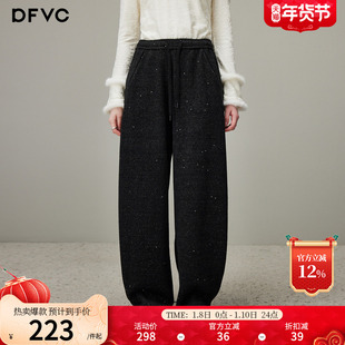 dfvc满天星亮片高腰休闲裤女2025年冬季新款宽松直筒阔腿裤长裤子