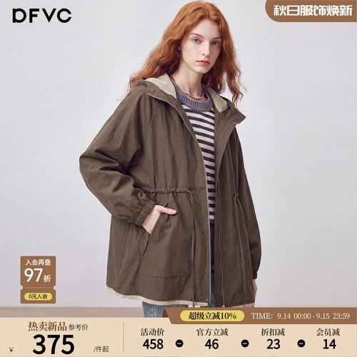 dfvc风衣时尚百搭款精选