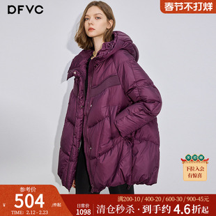 dfvc时尚中长款茧型连帽羽绒服女2025年冬季新款白鸭绒面包服外套