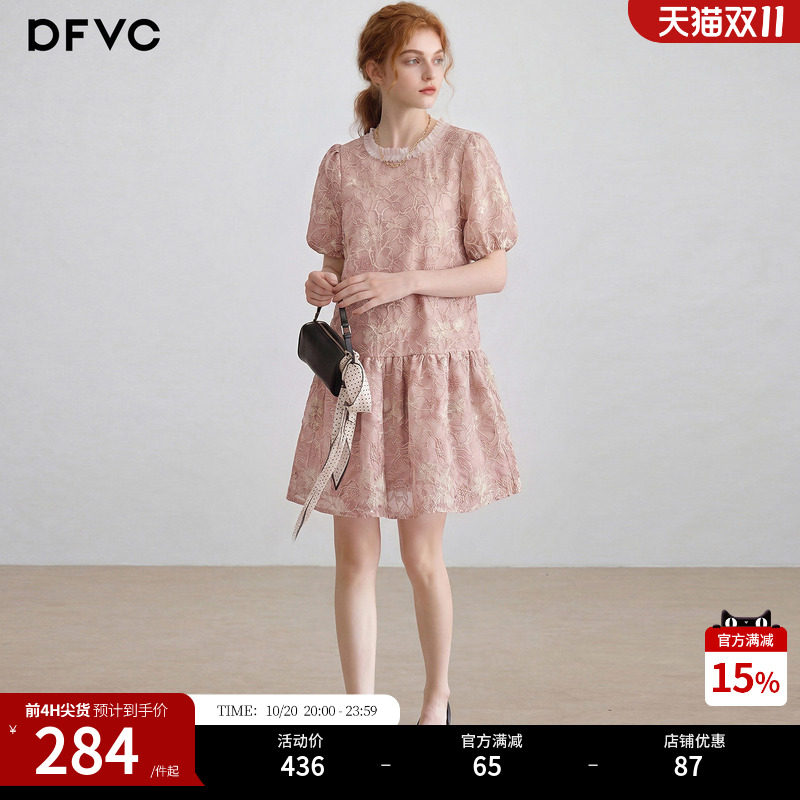 dfvc法式泡泡袖绣花连衣裙女2026年夏季新款宽松减龄小个子中长裙
