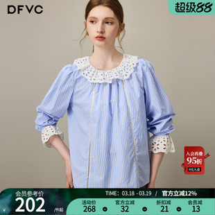 dfvc纯棉法式蓝色条纹长袖衬衫女2026年春季新款荷叶领宽松娃娃衫