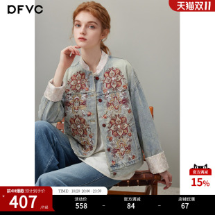 dfvc新中式国风短款牛仔外套女2026年秋季新款复古绣花宽松夹克