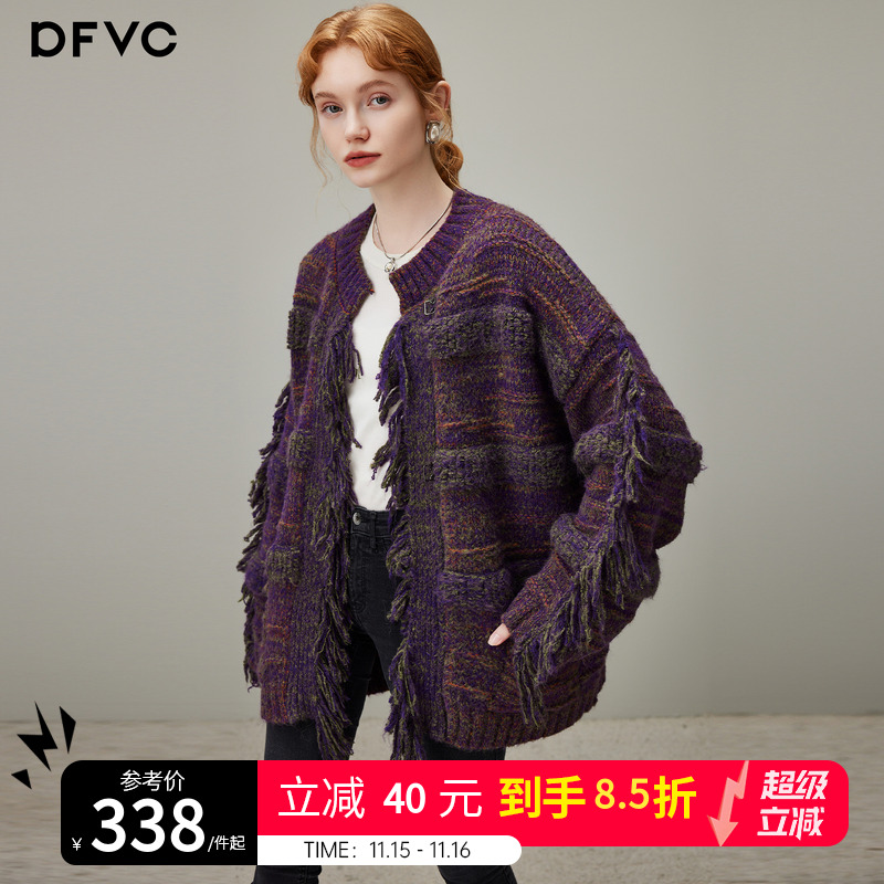 dfvc复古慵懒风针织开衫女2025年冬季新款流苏宽松短款毛衣外套厚