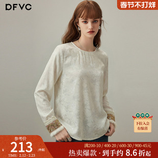 dfvc人丝亚麻新中式国风长袖衬衫女2026年春季新款提花缎面打底衫