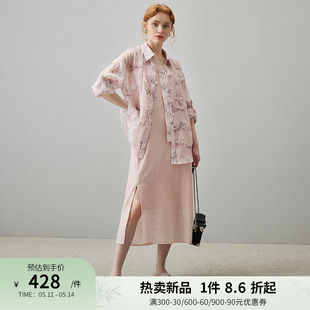 dfvc粉色吊带连衣裙套装女2024新款夏季肌理开叉长裙碎花防晒衬衫