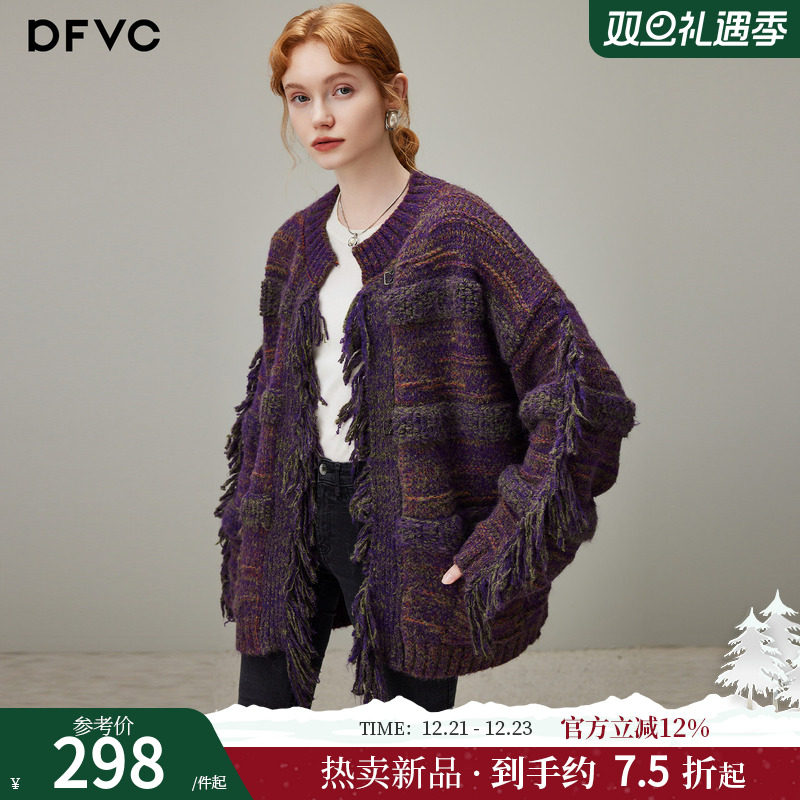 dfvc复古慵懒风针织开衫流苏