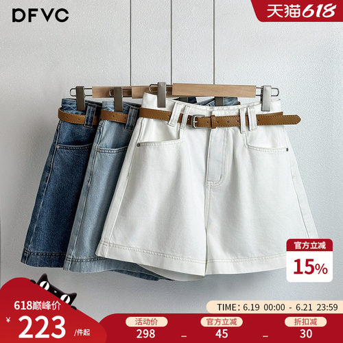 dfvc纯棉白色高腰牛仔短裤