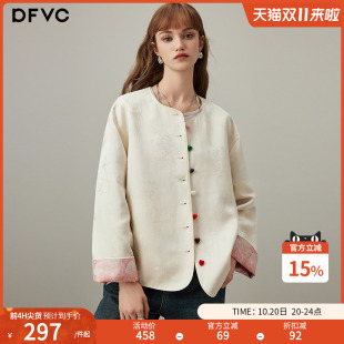 新款 外套女2025年秋季 提花彩扣宽松小个子上衣 国风短款 dfvc新中式