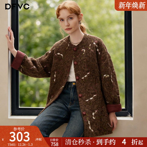 dfvc复古中长款毛呢外套小个子