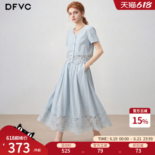 dfvc天丝淑女风短袖衬衫套装