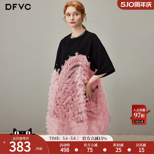 dfvc设计感短袖t恤裙网纱蛋糕裙