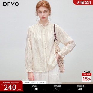 dfvc天丝法式温柔风镂空长袖衬衫女2026年秋季新款木耳领宽松上衣