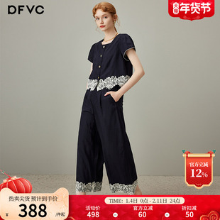 dfvc亚麻天丝短袖衬衫阔腿裤套装女2025年夏季新款蕾丝拼接两件套