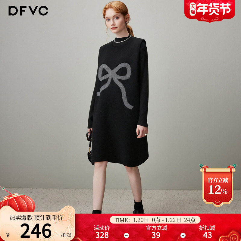 dfvc黑色针织背心裙高领打底衫女2025年冬季新款毛衣连衣裙两件套,女装/女士精品,时尚套装,淘宝优惠券,粉丝福利购,淘宝优惠卷