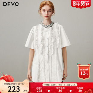dfvc白色纯棉长袖衬衫女2026年春季新款钉珠木耳边宽松显瘦衬衣薄