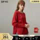 国风长袖 提花内搭打底衫 衬衫 新款 女2026年春季 dfvc新年红色新中式