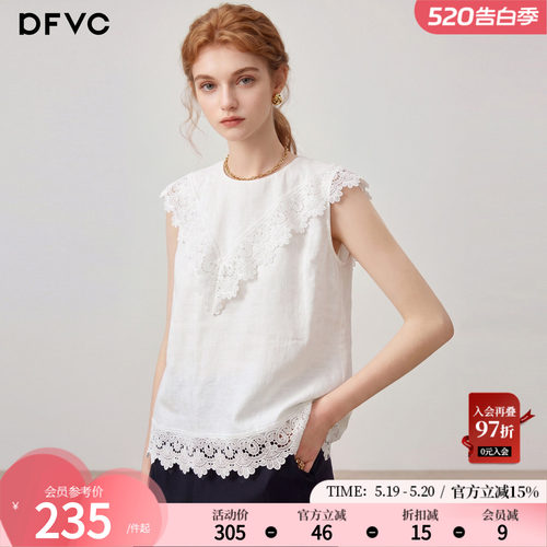dfvc天丝亚麻法式花边背心套装