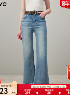 dfvc蓝色水洗做旧微喇牛仔裤女2026年春季新款宽松休闲直筒阔腿裤