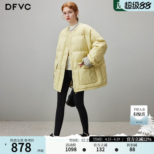 dfvc韩版简约圆领轻薄羽绒服