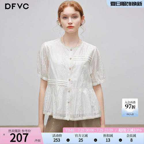 dfvc天丝复古绣花短袖衬衫小个子