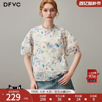 dfvc天丝复古短袖碎花衬衫灯笼袖