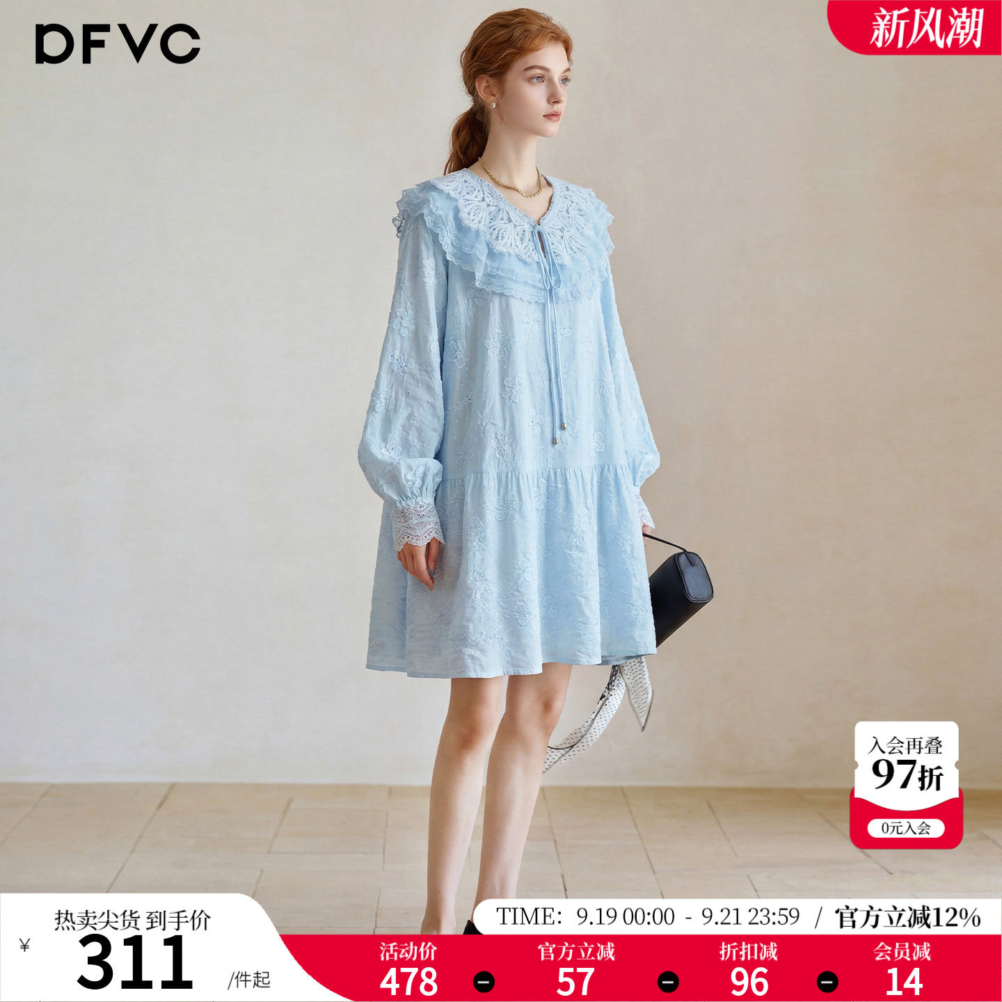 dfvc法式甜美娃娃领连衣裙图片