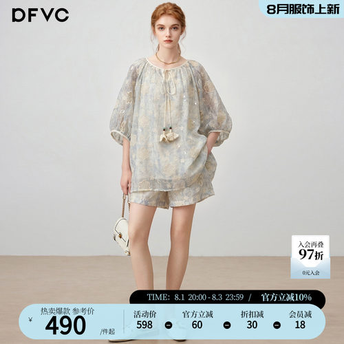dfvc度假风镂空衬衫阔腿裤套装