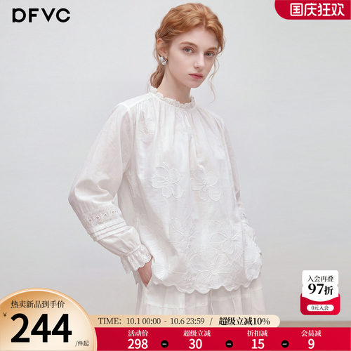 dfvc纯棉白色法式绣花长袖衬衫
