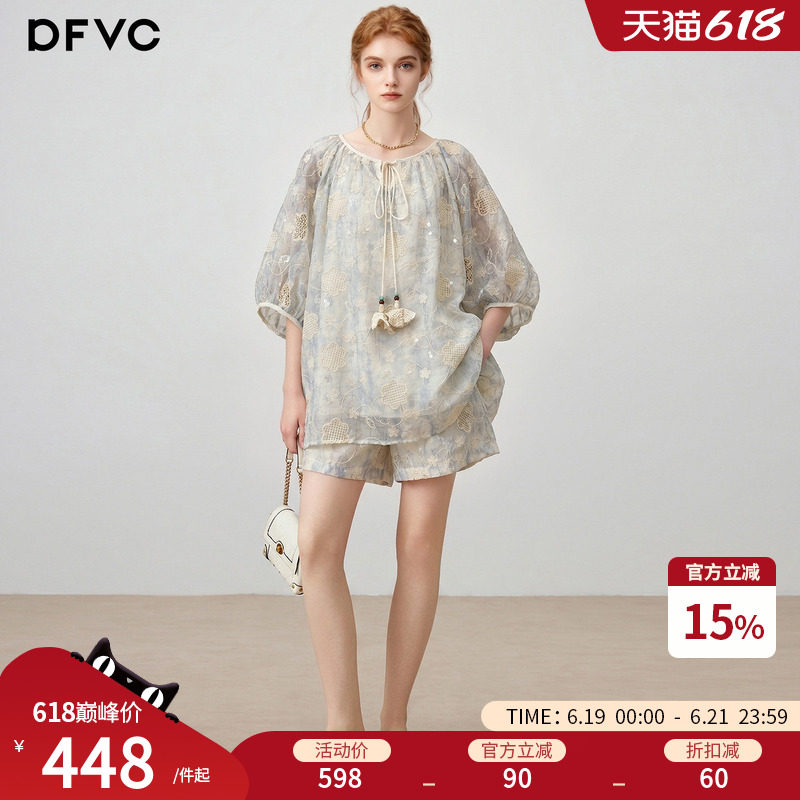 dfvc度假风镂空衬衫阔腿裤套装