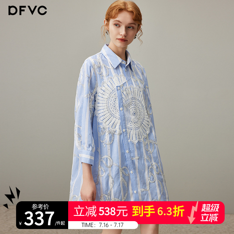 dfvc气质蓝色条纹长袖衬衫裙女2025年夏季新款重工亮片绣花连衣裙