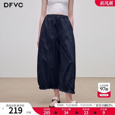 dfvc九分休闲花苞裤灯笼裤气球裤