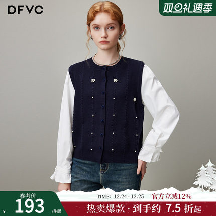 dfvc韩版减龄假两件针织开衫女2025年冬季新款拼接马甲设计感毛衣
