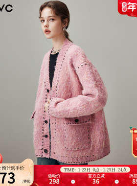 dfvc粉色慵懒风羊毛中长款针织外套女2025年冬季新款宽松开衫毛衣