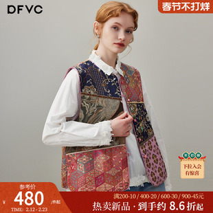 dfvc新中式国风提花马甲外套女2026年春季新款拼接小个子叠穿背心