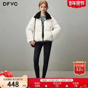 dfvc白色时尚立领短款轻薄羽绒服女2025冬季新款小个子白鸭绒外套